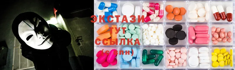 Экстази 300 mg  гидра как зайти  Нижняя Тура 