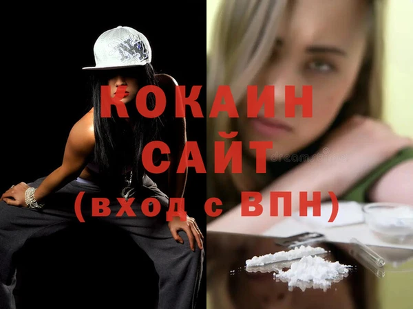 спайс Белоозёрский