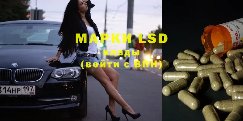 LSD-25 экстази ecstasy  kraken зеркало  Нижняя Тура 