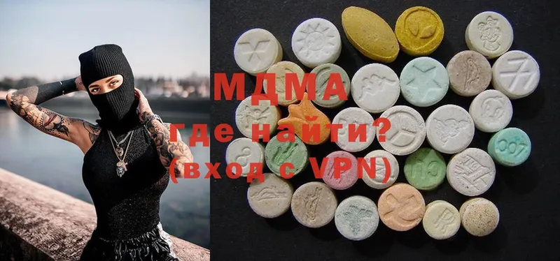 MDMA Molly  Нижняя Тура 